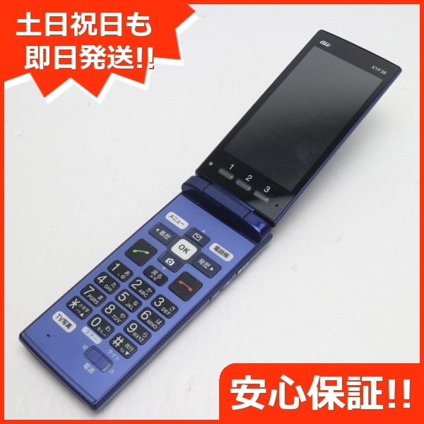 美品 KYF38 かんたんケータイ ロイヤルブルー ガラケー 112