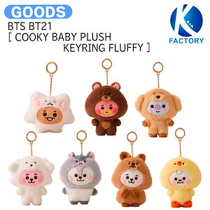 BT21 FLUFFY TATA クマ 5周年 Rabbit FLUFFY BT21