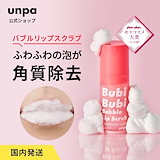 新品！DW-EGF メララピール プログラム　大容量　(3分LHAピーリング) 新品！DW-EGF メララピール プログラム 大容量 (3分LHAピーリング