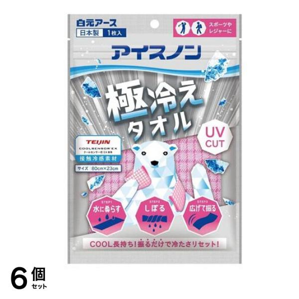 アイスノン 極冷えタオル ピンク 1枚入 6個セット