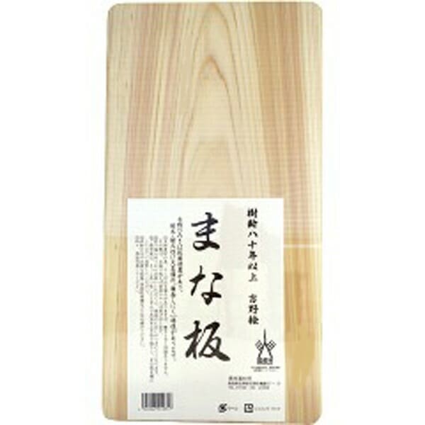 吉野ひのき まな板 樹齢80年無垢 小【6個セット】喜多製材所 吉野桧 ヒノキ 国産 カッティングボード 木製 自然