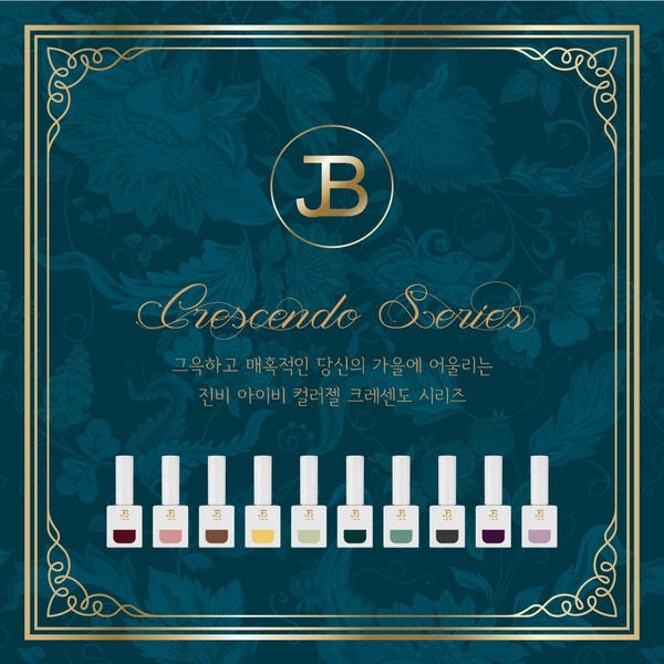 [セット] グラシア JIN.B IVY クレセント シリーズ 韓国ジェル ジェルネイルカラー