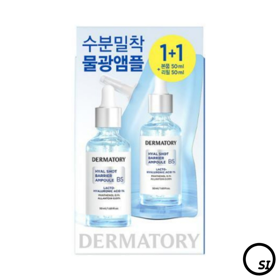 【総100ml】ヒアルショットバリア B5 アンプル 50ml詰替企画（+50ml詰替）