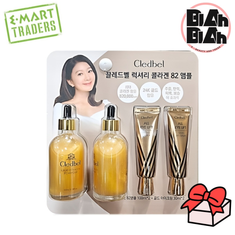 【韓国コストコ/トレーダーズ純正品 並行輸入品】 コラーゲン82 アンプル 100ml×2 + ゴールドアイクリーム 30ml×2 韓国コスメ 保湿 美容液 アイケア セット