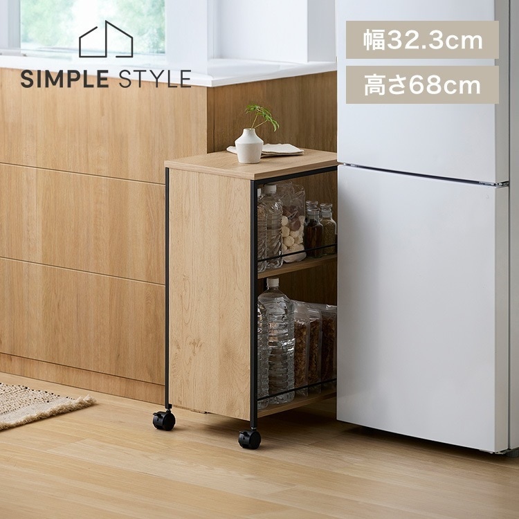 ワゴン キッチンワゴン キャスター付 ワイド 幅約29.5cm 3段 天板 キッチン ラック 収納 目隠しワゴン HIROBIRO HMW-300 *