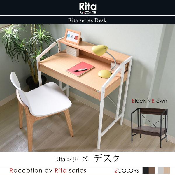 パソコンデスク おしゃれ ワークデスク PCデスク パソコンデスク パソコン用 Rita 北欧風 北欧 おしゃれ スチール 木製 引出し付き 棚付き カフェ風
