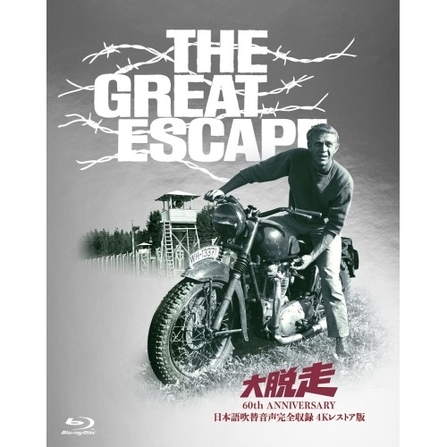 大脱走-60th ANNIVERSARY 日本語吹替音声完全収録 4K レストア.. ／ スティーヴ・マックィーン (Blu-ray) HPXR-2013