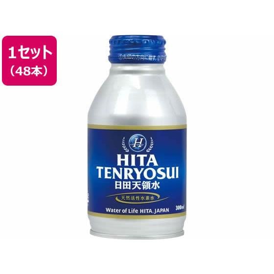 300ml ボトル缶 48本入り 日田天領水