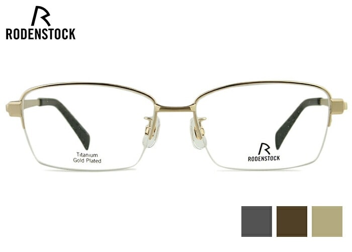 ローデンストック RODENSTOCK R2032 56size 日本製 眼鏡 ナイロール メンズ レディース
