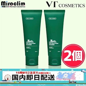 国内即発送【2個】CICA MILD FOAM CLEANSER 100ml【正規品】 VT シカマイルドフォームクレンザー VTコスメティックス シカ洗顔料 韓国コスメ 洗顔料