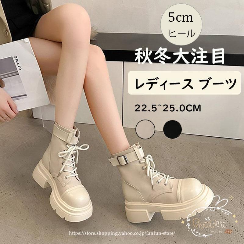 ブーツ ミドルブーツ レディース 厚底 美脚 おしゃれ 可愛い カジュアル 撥水 秋 冬 靴 美脚 通勤 ヒール 履きやすい 疲れにくい 20代 30代 40代