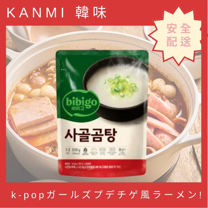 牛骨コムタン 300g [kpopガールズプデチゲ風ラーメンレシピ付き！]