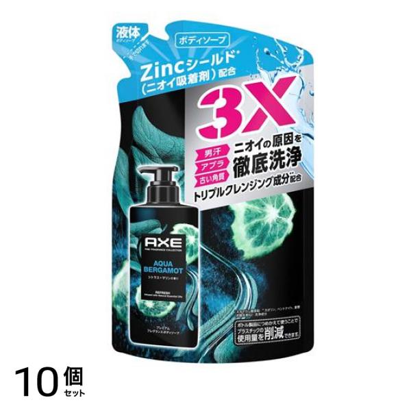 プレミアムフレグランスボディソープ アクアベルガモット 詰め替え用 350g 10個セット