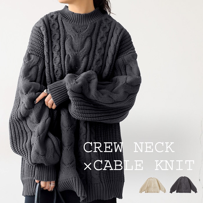 クルーネックニット ニット レディース トップス 長袖 ・メール便不可