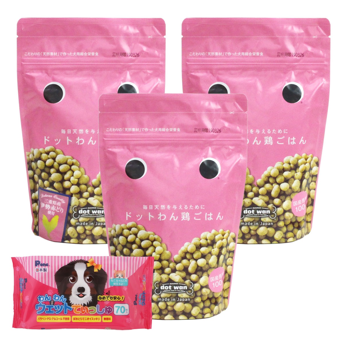 ごはん 鶏ごはん 500g×3袋【わんわんウエットてぃっしゅ1個付き】 5,971円