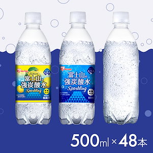 炭酸水 500ml 48本 強炭酸 ラベルレス レモン アイリスオーヤマ 富士山 強炭酸水 富士山の強炭酸水 強炭酸水