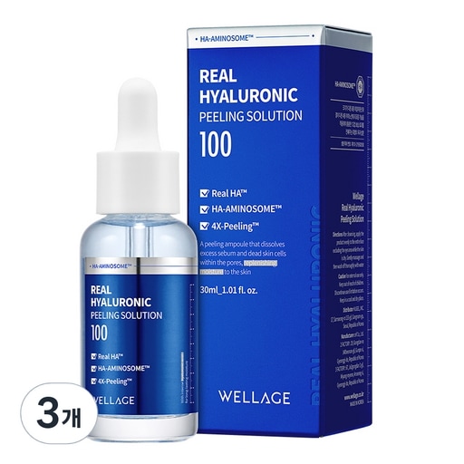 リアルヒアルロニックピーリングソリューション 30ml 3個 角質ケア 整肌