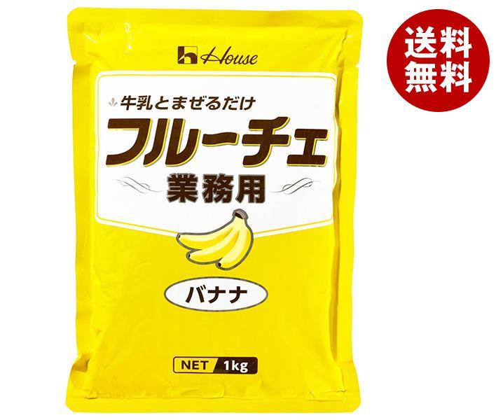 ハウス食品 業務用フルーチェ バナナ 1kg*6袋入*(2ケース)