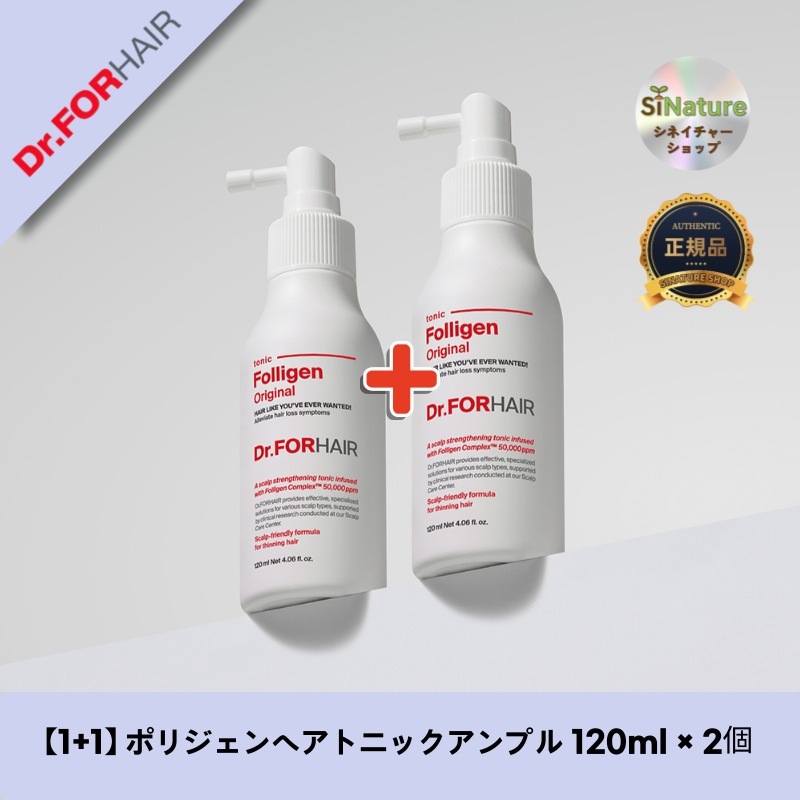 【1+1】【韓国コスメ】【正規品扱い店】 ポリジェンヘアトニックアンプル 120ml × 2個
