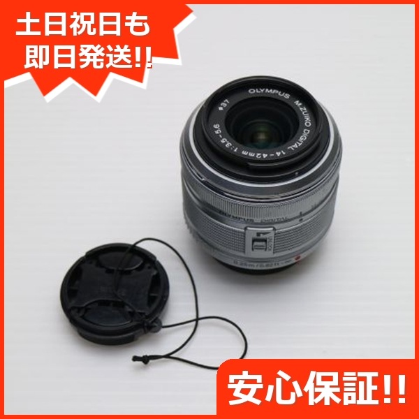 美品 オリンパス M.ZUIKO DIGITAL 14-42mm F3.5-5.6 II R 標準ズームレンズ マイクロフォーサーズマウント 即日発送 土日祝発送OK 120