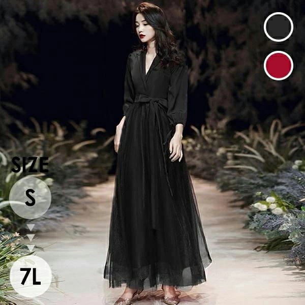 ドレス 大人 ピアノ 発表会 パーティードレス ロング 演奏会 袖付き 大きいサイズ 7L ぽっちゃり ブラック 黒 半袖 長袖 成人式 同窓会 大人 演奏会 Aライン 結婚式 ステージドレス 二次会