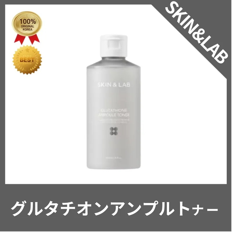 SKI**LAB スキンアンドラップ グルタチオン トナー 200ml
