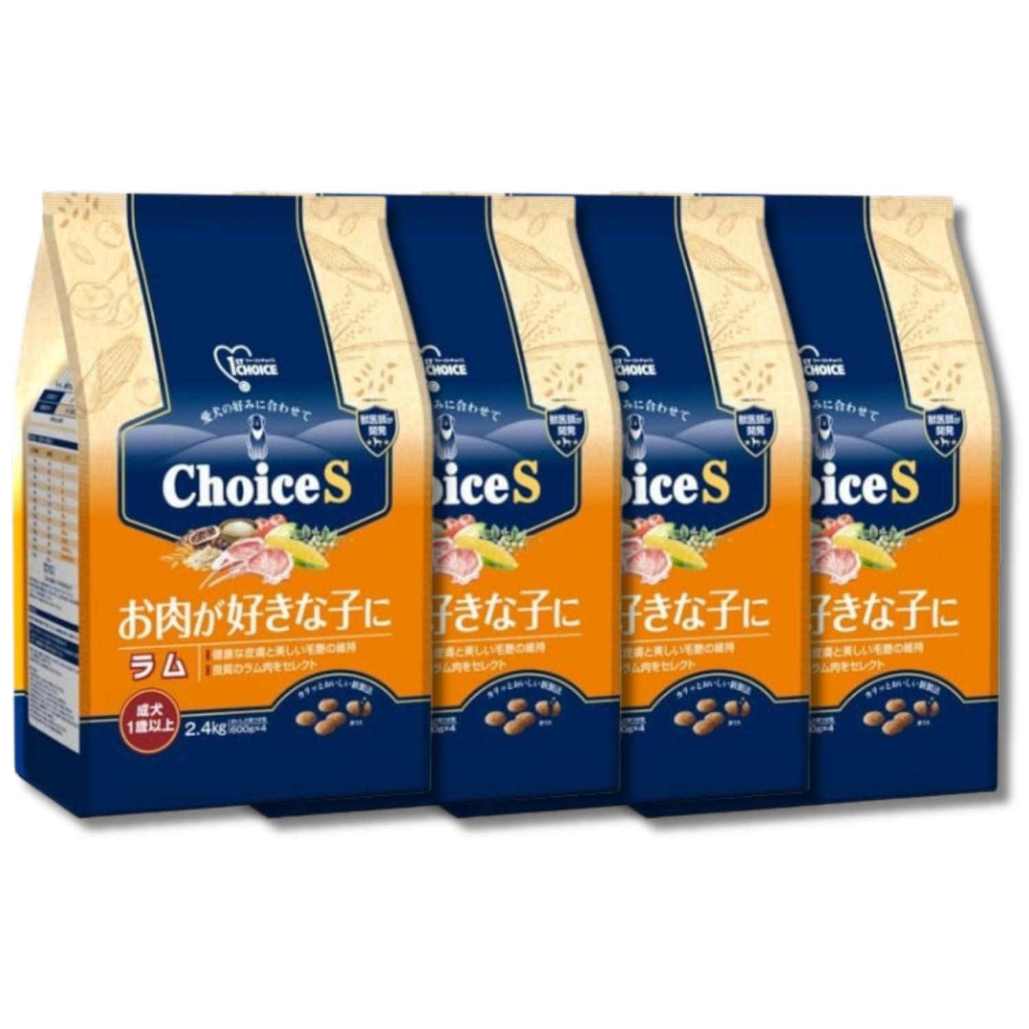 4個セット アースペット ファーストチョイス ChoiceS お肉が好きな子に ラム