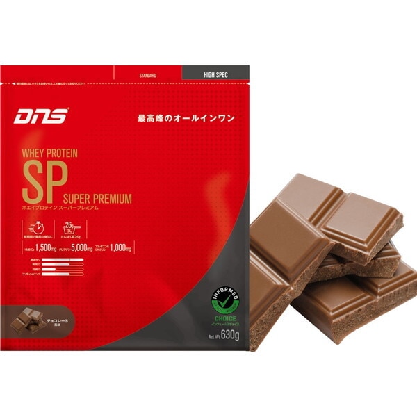 PSP630 CHC ホエイプロテインSP チョコレート 630g 6,073円
