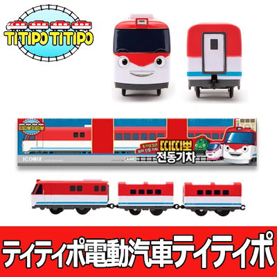 電車 おもちゃ10点 楽天市場】ex（電車・機関車｜乗り物のおもちゃ）：おもちゃの通販