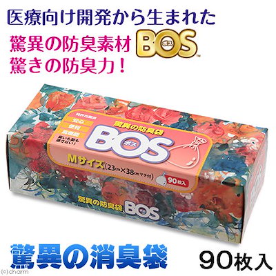 他サイト： 驚異の防臭袋ＢＯＳ箱型（Ｍサイズ９０枚入）　ＣＲＣ40―31―00―00―00の商品画像