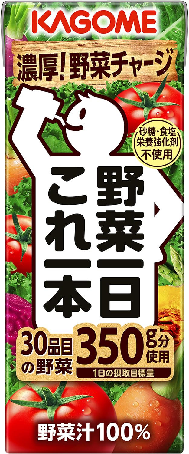 迅速発送 カゴメ 野菜一日 これ一本 200ml（24本×4ケース）96本【3～4営業日以内に出荷】