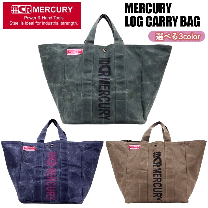 パラフィンログキャリーバッグ 大容量 マーキュリー 撥水加工 選べる カーキ サンドベージュ ネイビー おしゃれ パラフィン加工 ハンドル付き 鞄 かっこいい アメリカン 雑貨 かわいい ビンテージ