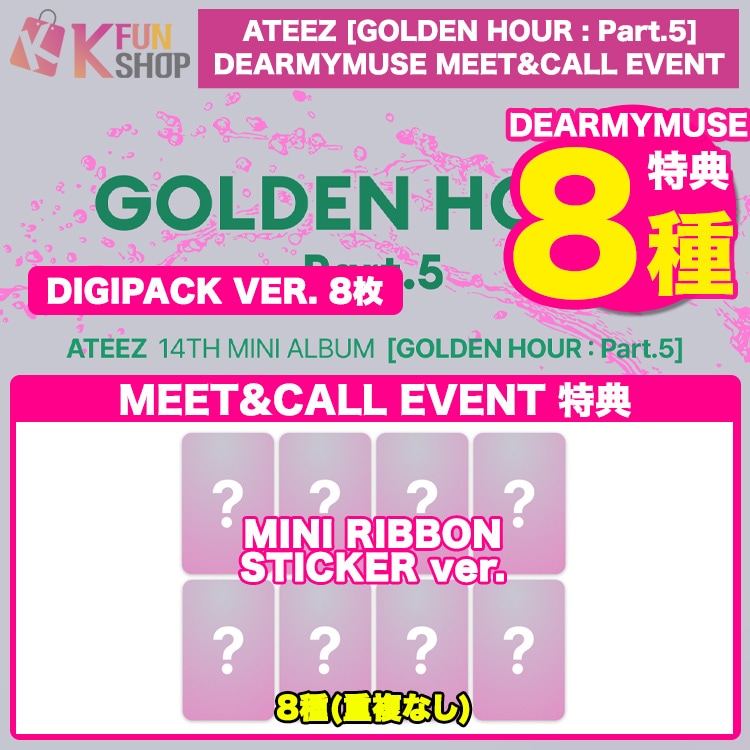 [DEARMYMUSE特典8種付き] DIGIPACK ver.8枚_ATEEZ ミニ14集 アルバム GOLDEN HOUR : Part.5 MEET&CALL 7/14【キャンセル不可】