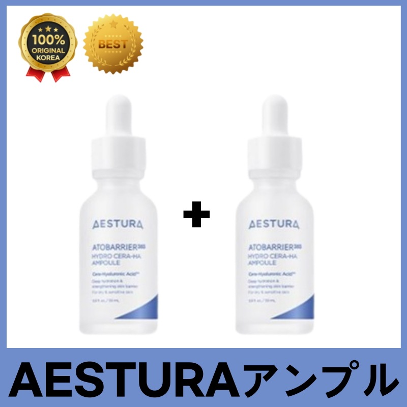 アトベリア365セラ-ヒアル速水分アンプルセラム, 30ml+30ml, 2個