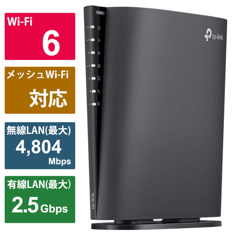 TPLINK　Wi-Fiルーター 8ストリームルーター Archer AX80 4804+1148Mbps AX6000 [Wi-Fi 6(ax)/ac/n/a/g/b]　Archer AX80
