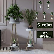 Qoo10 - フラワースタンド・園芸ラックの商品リスト(人気順) : お得な