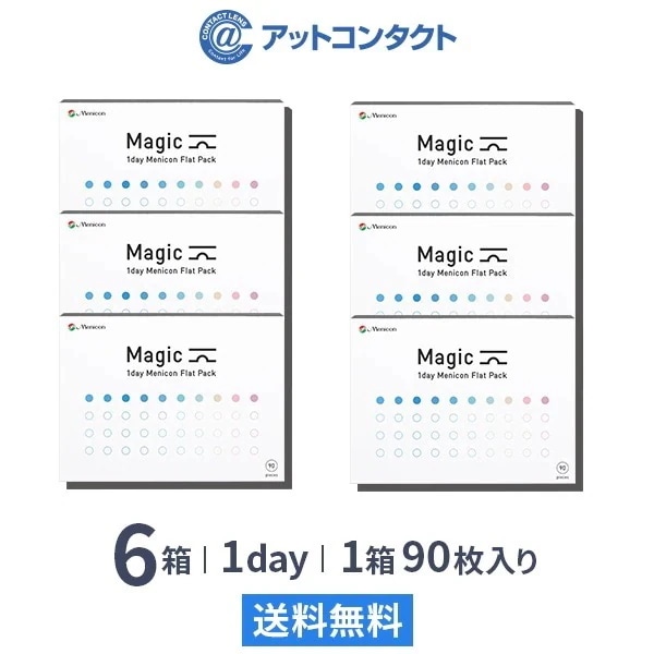 メニコン マジック 90枚 6箱