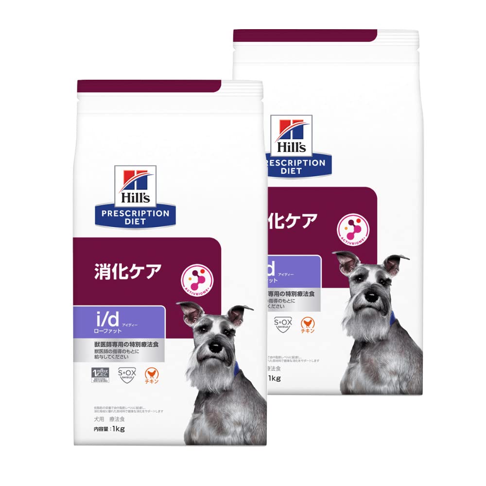 Hills 【2袋セット】ヒルズ 食事療法食 犬用 i/d アイディー ローファット 消化ケア ドライ 1kg