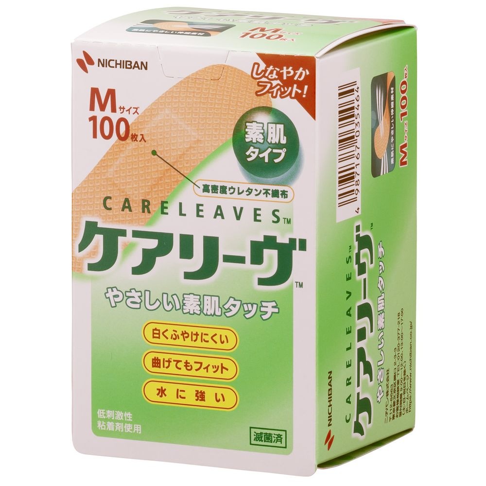 （まとめ買い）ニチバン 救急絆創膏 ケアリーヴ Mサイズ 21mmx70mm 100枚入 CL100M [x10]