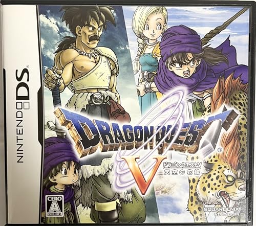 ドラゴンクエストV 天空の花嫁