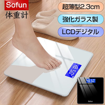 体重計 小型 薄型 ヘルスメーター デジタル 自動 高...のサムネイル