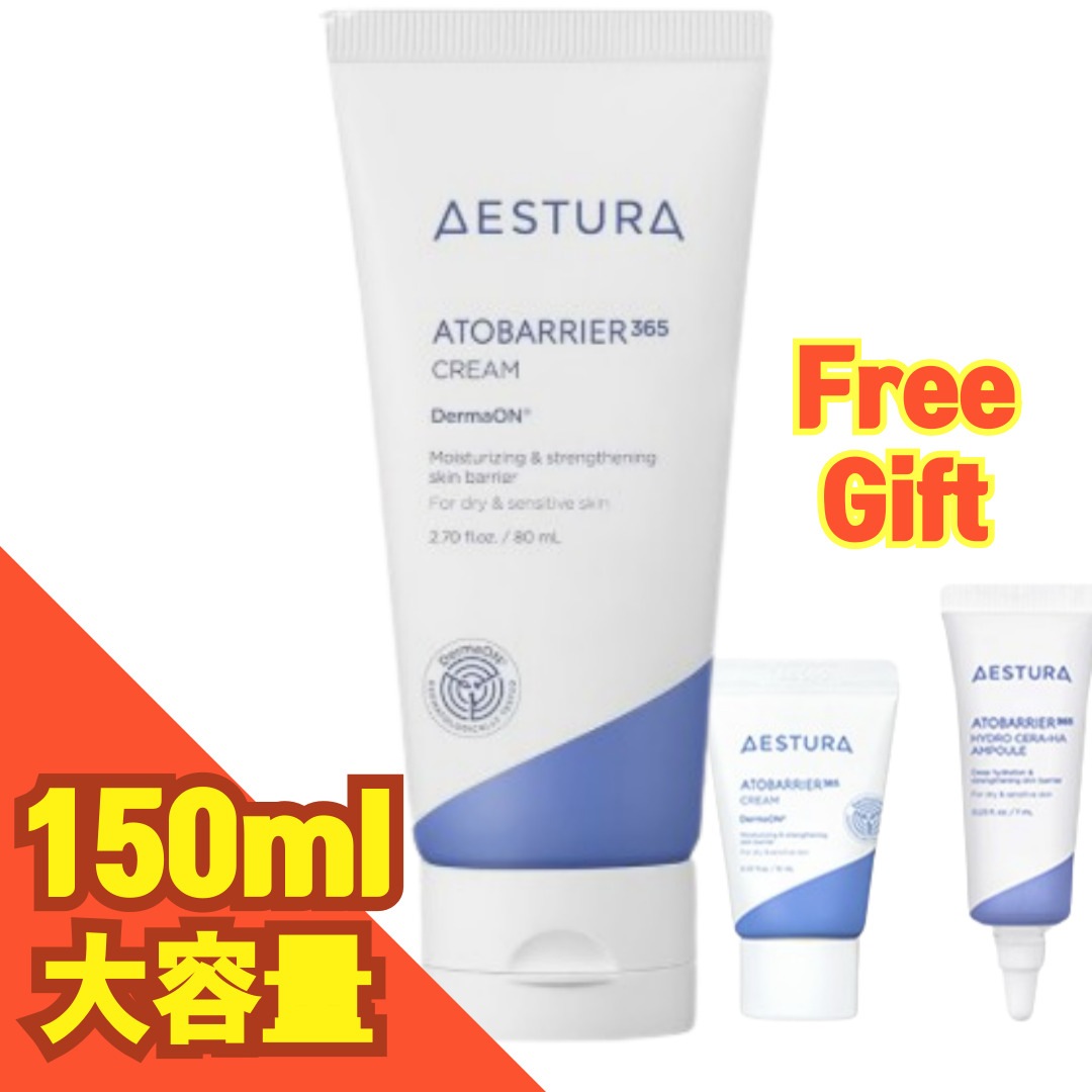アトバリア365クリーム, 150ml+Free gift (17ml 追加贈呈)