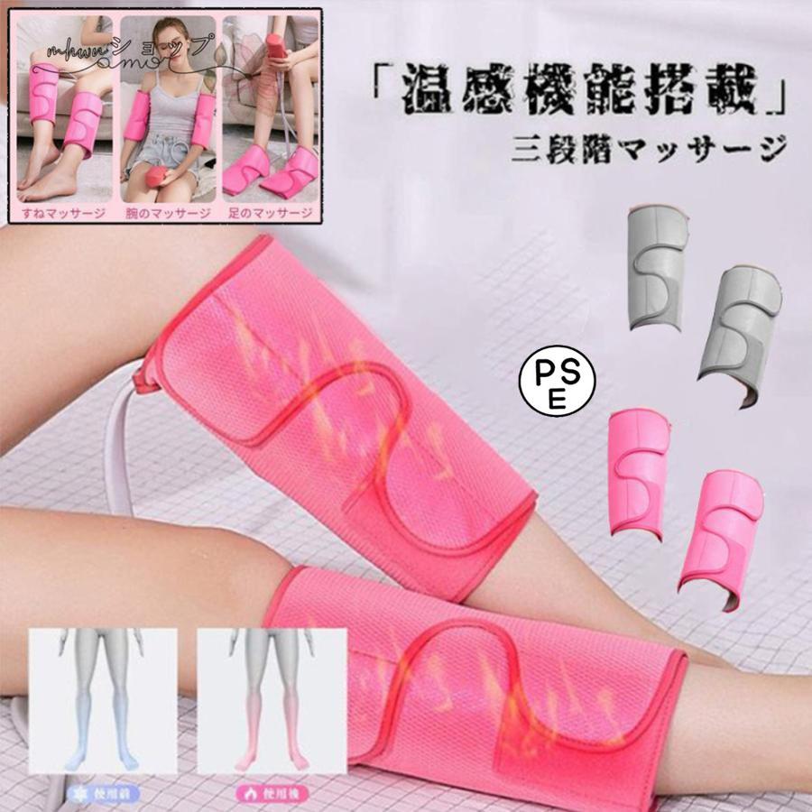 フットマッサージャー 太もも 二の腕 足 ふくらはぎ マッサージ器 多機能マッサージ機 気圧 温熱機能搭載 タイマー機能 強さ調整 父 母 誕生日 敬老の日