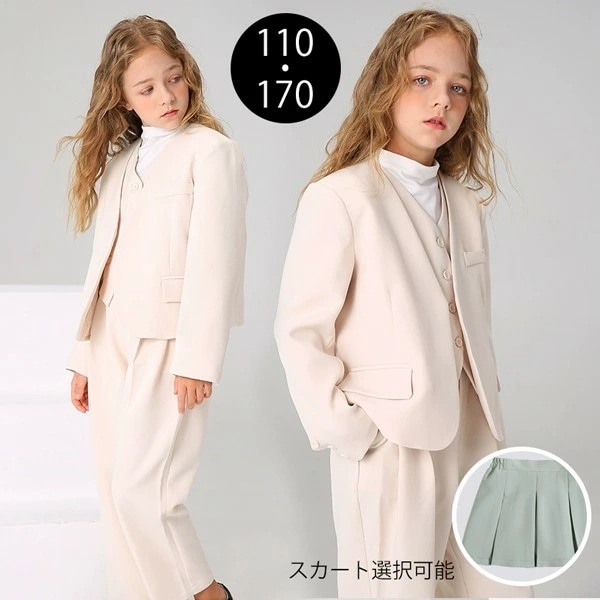 新品登場 女の子 スーツ セット おしゃれ 制服 無地 ズボン スカート 入学式 卒業式 ジャケット 小学生 中学生 高校生 JK ジュニア 中学 受験 卒服 入園祝い ギフト 卒園式 七五三 お受験 5,421円
