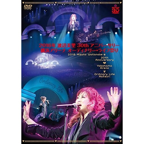 渡辺美里 ／ オーディナリー・ライフ祭り(Blu-ray Disc) (Blu-ray) ESXL-91
