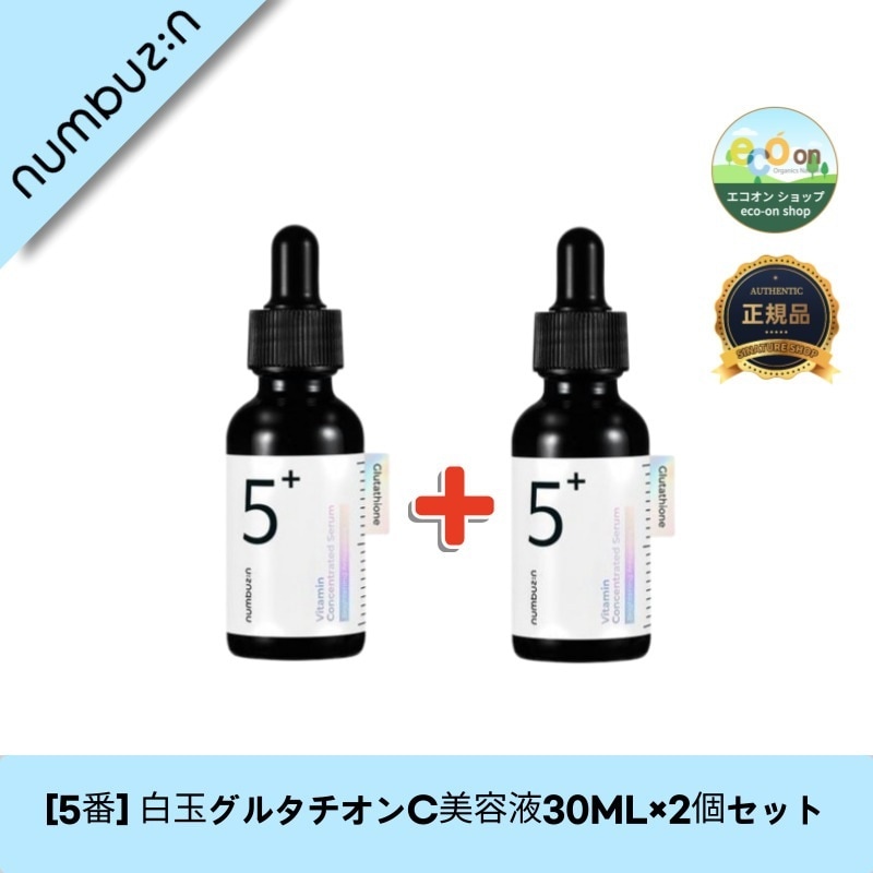 【韓国コスメ】【正規品扱い店】[5番] 白玉グルタチオンC美容液30ML×2個セット - 輝く肌を手に入れよう！ 5,895円