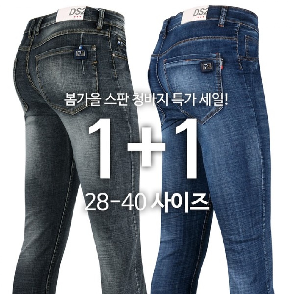 (ほとんどの紳士) FSB906 スパンジーンズメンズジーンズデニムスパンスパンジーンズブルージーンズブラックジーンズ中年紳士