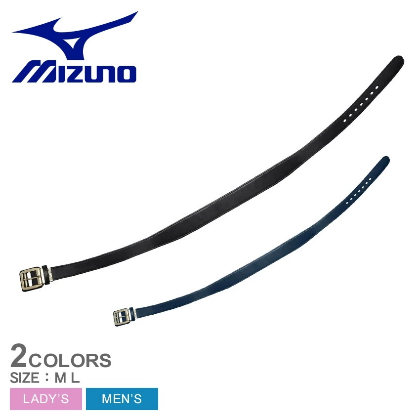 ベルト パワーベルトDX（エナメル） レディース メンズ ブラック 黒 ネイビー 紺 12JYAV21 野球 ベースボール ベルト ジュニア キッズ 子供 少年 野球用品 スポーツ 部活 運動 ソフト