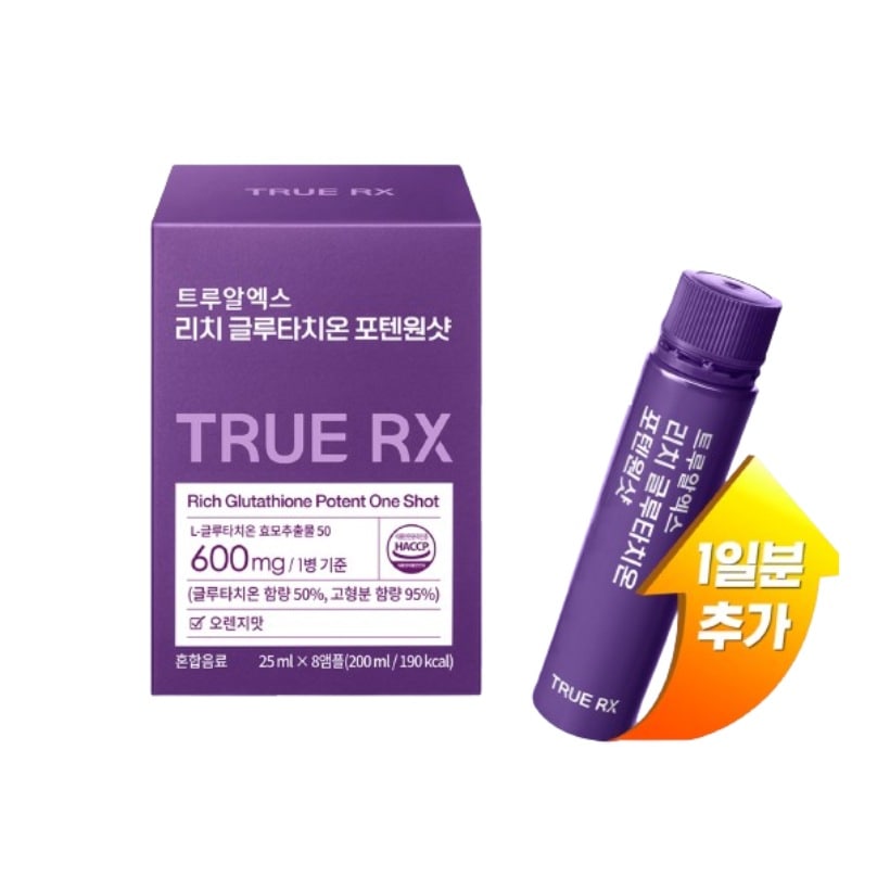 [ヒョクPICK]リッチグルタチオン ポテンシャルショット 7+1本贈呈(8日分)