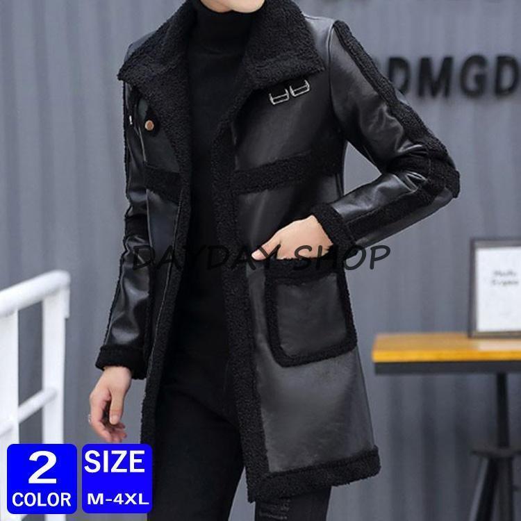 新品掲載!ムートンコート メンズ ボア ダッフルコート フェイクムートン コート フードコート 裏ボア アウター 長袖 フェイクファー 防寒 冬服新作